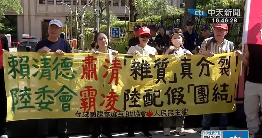 民團砲轟陸委會在霸凌陸配根本是假團結要求道歉。（圖／中天新聞）