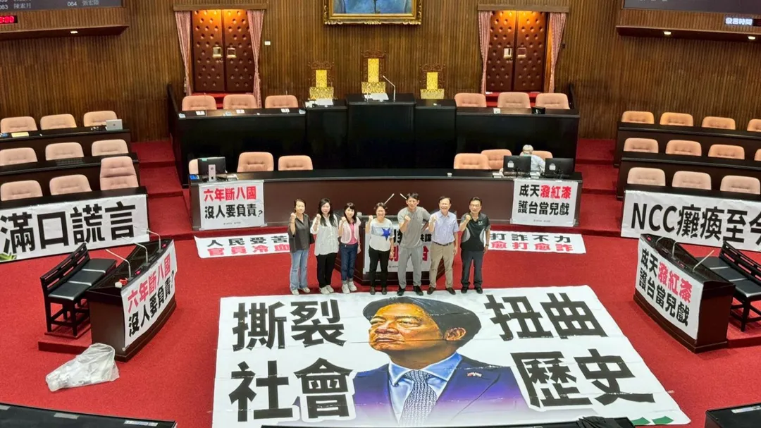 民眾黨團立委直指賴清德「撕裂社會」。（圖／民眾黨提供）
