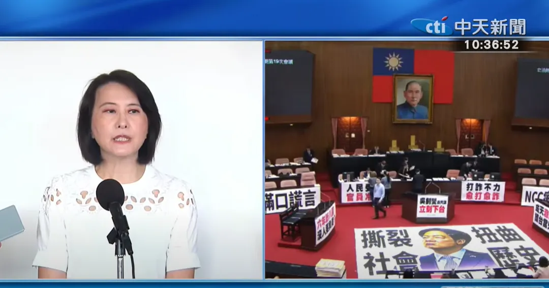王鴻薇受訪強調,將等待台美談判結束,了解各行各業受衝擊的情形後,再來處理該條例。(圖/中天新聞)