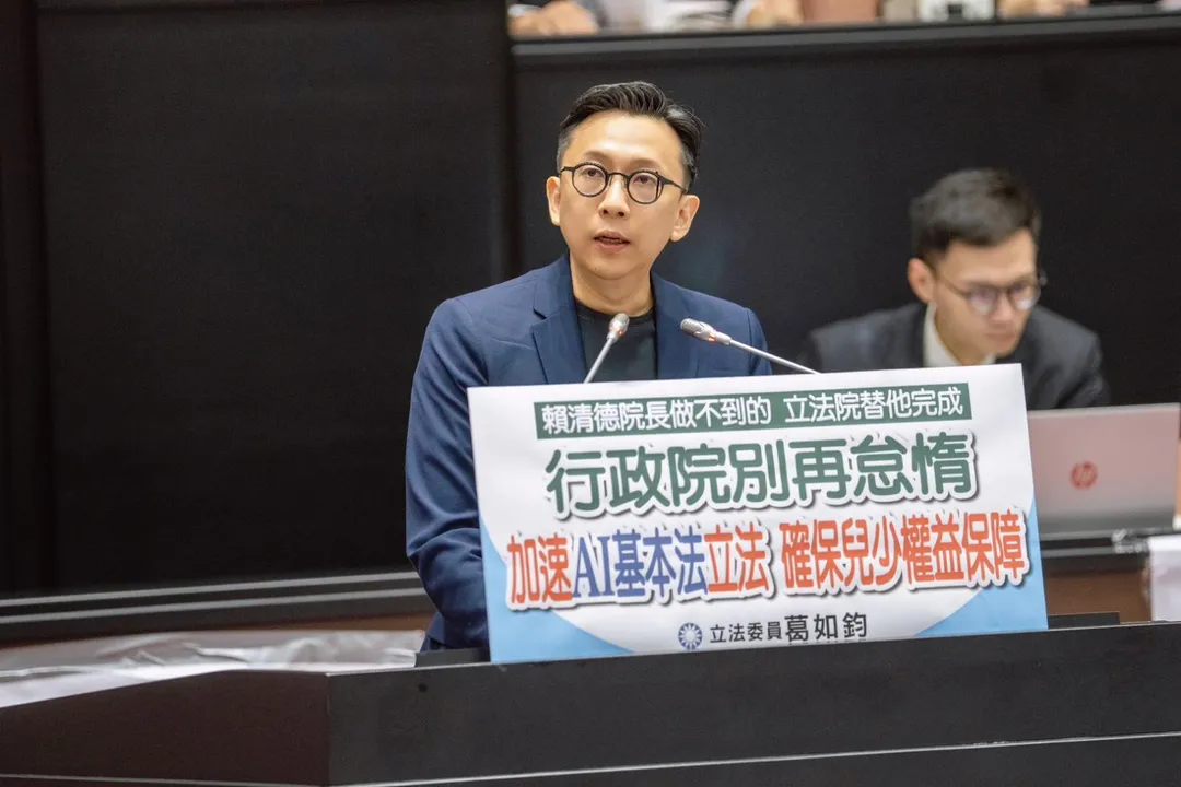 國民黨立委葛如鈞。(圖葛如鈞辦公室提供)