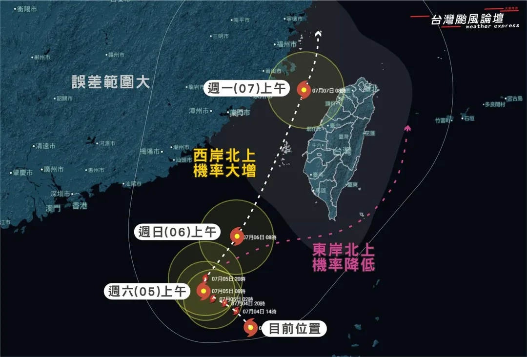 準颱風「丹娜絲」週日下半天至下週一白天，將通過台灣海峽或穿越西部陸地北上。（圖／翻攝自「台灣颱風論壇｜天氣特急」臉書）
