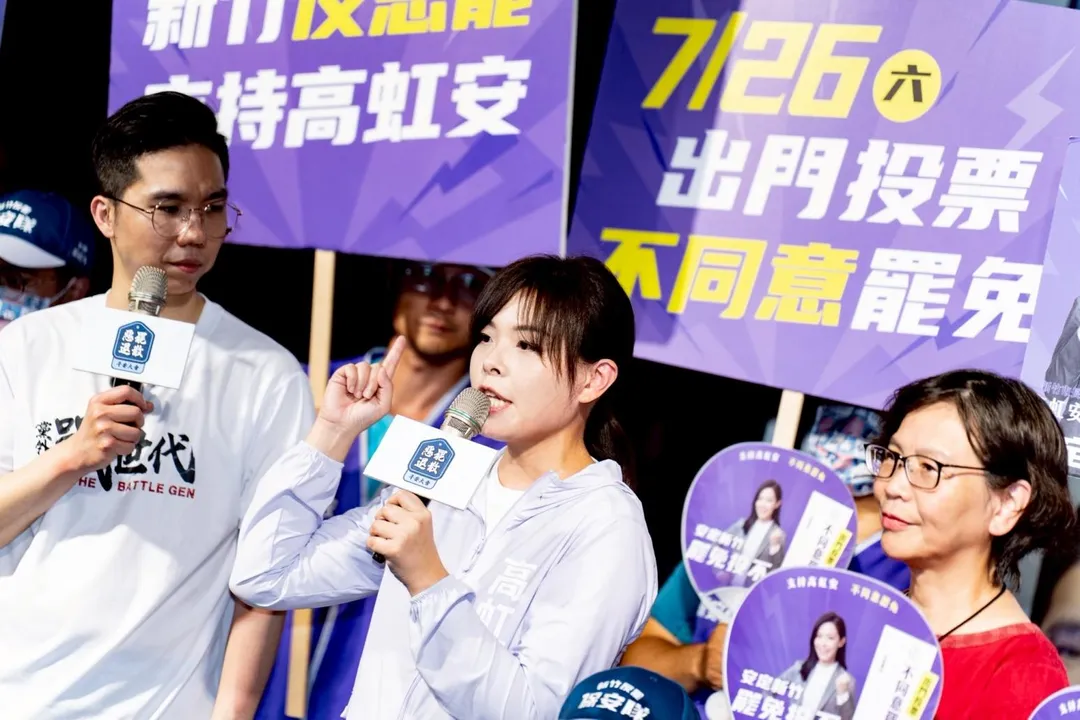 新竹市長高虹安。（圖／高虹安臉書）