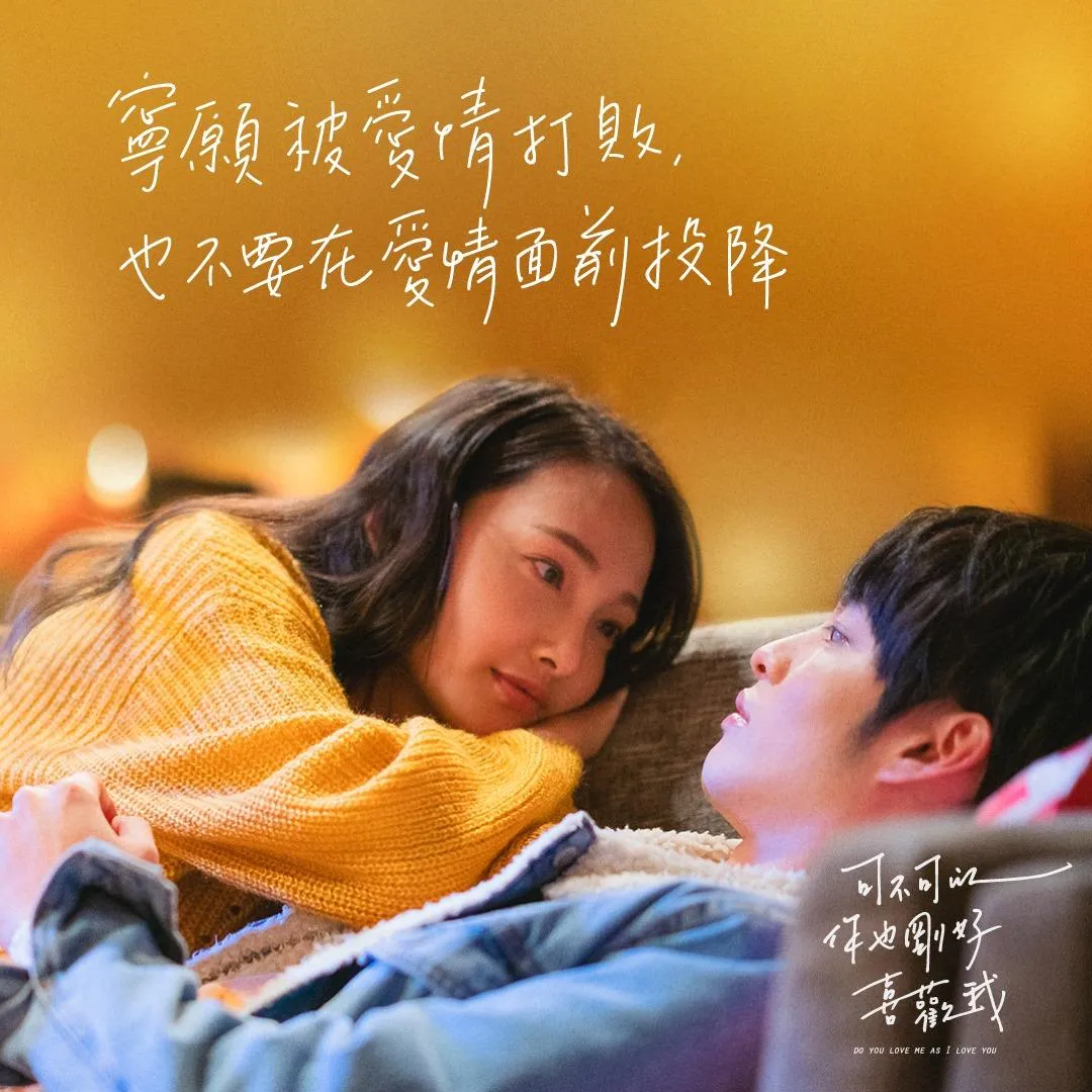 原作肆一有「百萬療癒系作家」的稱號，經常在社群平台上分享語錄。（圖／翻攝自《可不可以，你也剛好喜歡我》臉書）