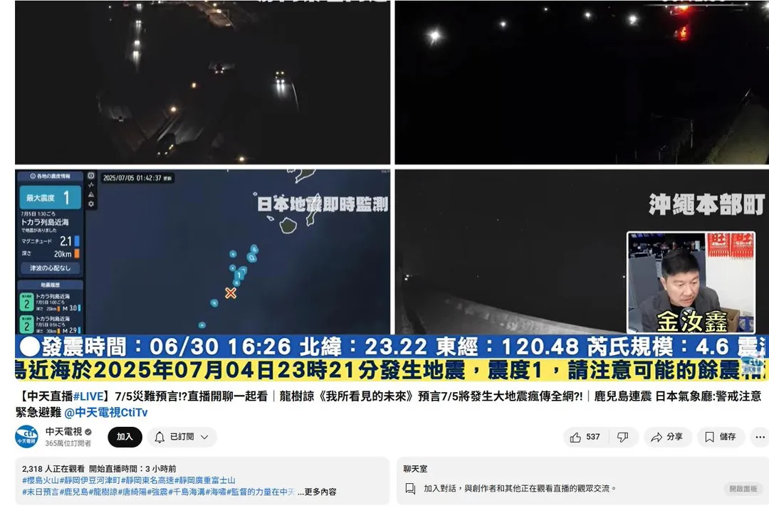 《中天新聞》YouTube頻道，資深金牌特派員金汝鑫進行直播，為觀眾帶來最即時訊息。（圖／中天新聞）