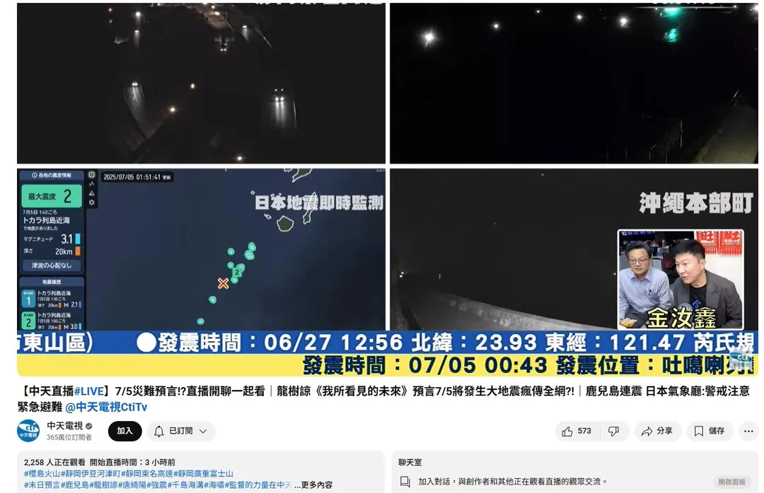 《中天新聞》當家主播戴立綱也突然加入直播，讓現場人員嚇到。（圖／中天新聞）