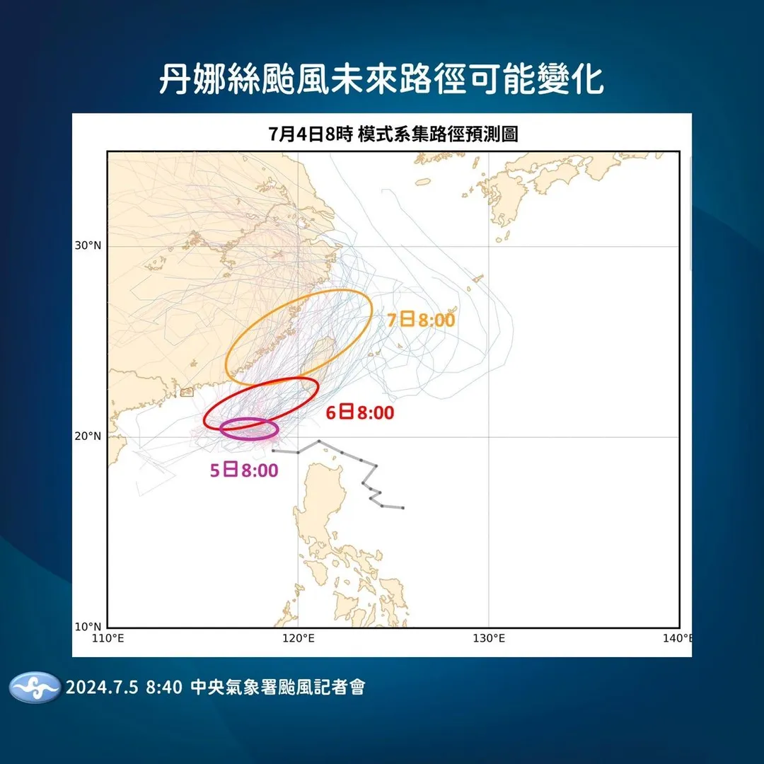 丹娜絲颱風未來路徑預測圖。（圖／中央氣象署）
