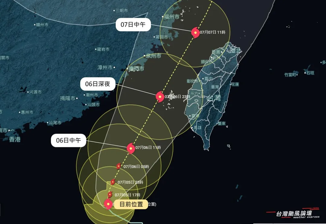 氣象粉專也列出了14個高風險地區。（圖／取自颱風論壇）
