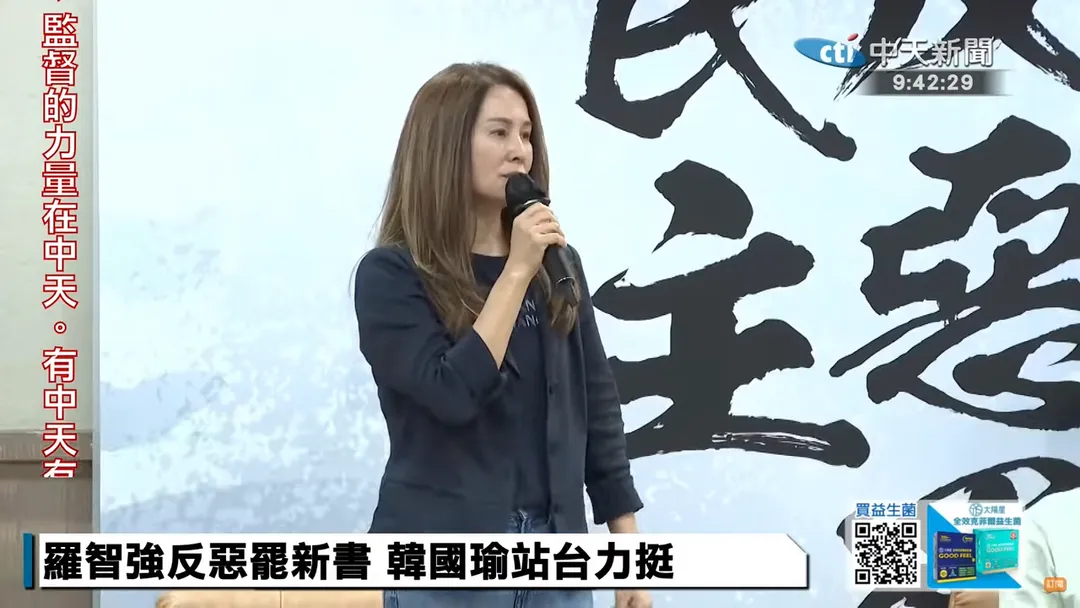 高金素梅。（資料照／中天新聞）