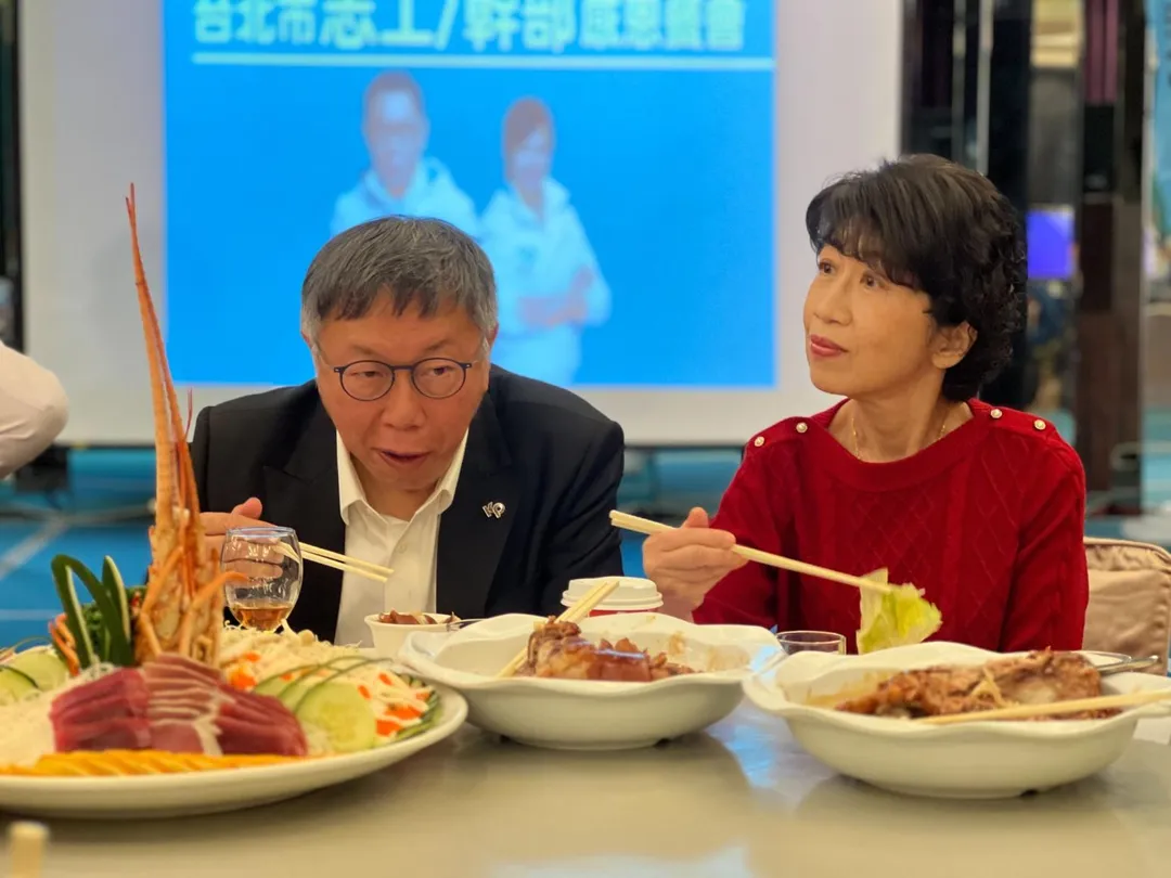 柯文哲和陳佩琪。（圖／翻攝陳佩琪臉書）