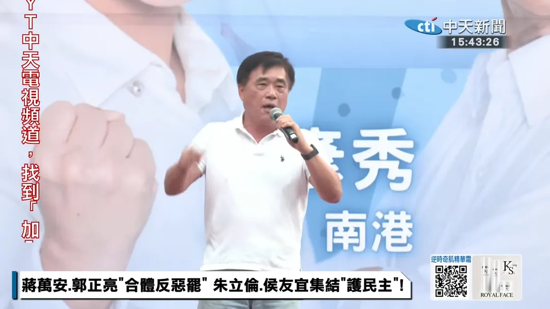 國民黨內傳出前台北市長郝龍斌可能參選黨主席選舉。（資料照／中天新聞）