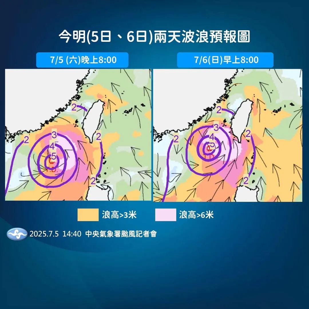 丹娜絲颱風東側強風範圍廣，近期中南部和台灣西側離島注意長浪和4米至5米浪高。（圖／中央氣象署提供）