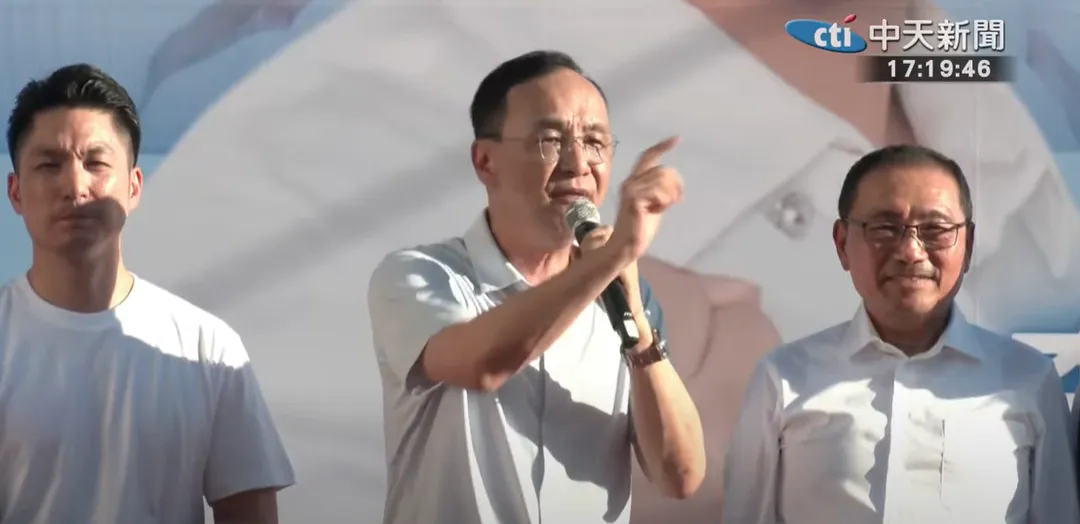 朱立倫(中)。(圖/中天新聞)