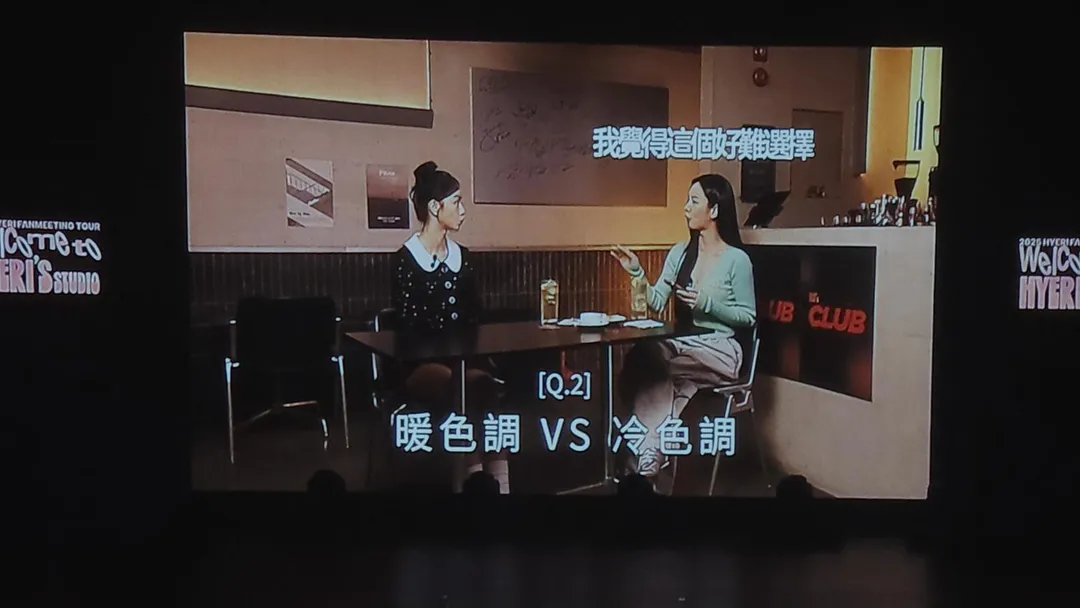 惠利在串場影片中一人分飾二角模仿自己的YouTube節目《Hyell's Club》。（圖／讀者提供)