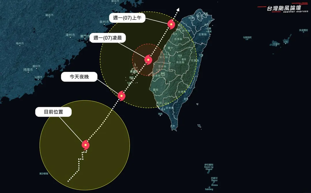 丹娜絲颱風持續增強中，有機會升級為中度颱風。（圖／翻攝自「台灣颱風論壇｜天氣特急」臉書）