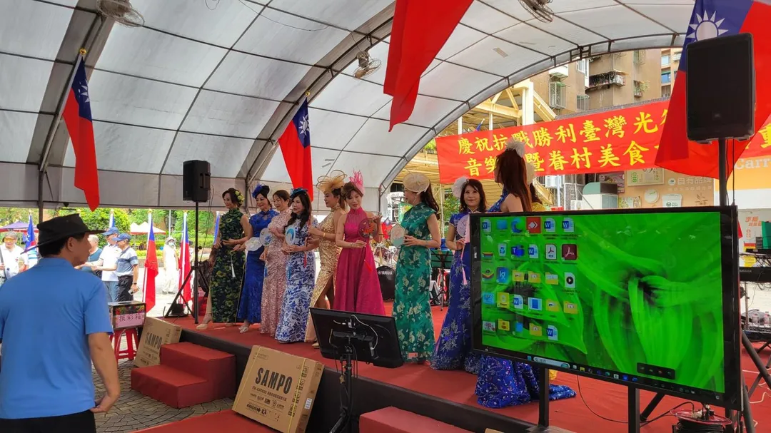 「中華眷村文化發展總會」5日在台北市大安區成功國宅舉辦的「慶祝抗戰勝利暨台灣光復80週年音樂會暨眷村美食活動」。(圖/取自葉匡時臉書)