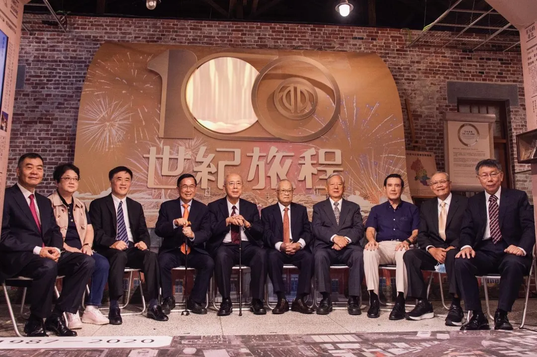 2020年，台北舉辦設市百年活動，時任市長柯文哲（右起）、前議長陳健治、歷任市長馬英九、黃大洲、許水德、吳伯雄、陳水扁、郝龍斌、前議長吳碧珠、時任議長陳錦祥出席。（圖取自台北市府官網）