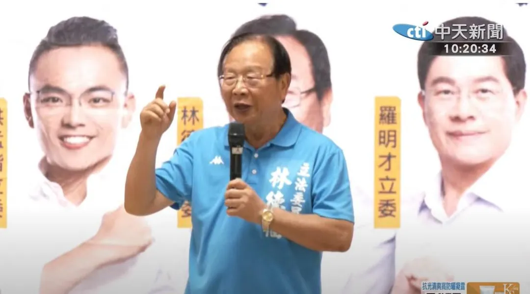 國民黨立委林德福。（資料照／中天新聞）