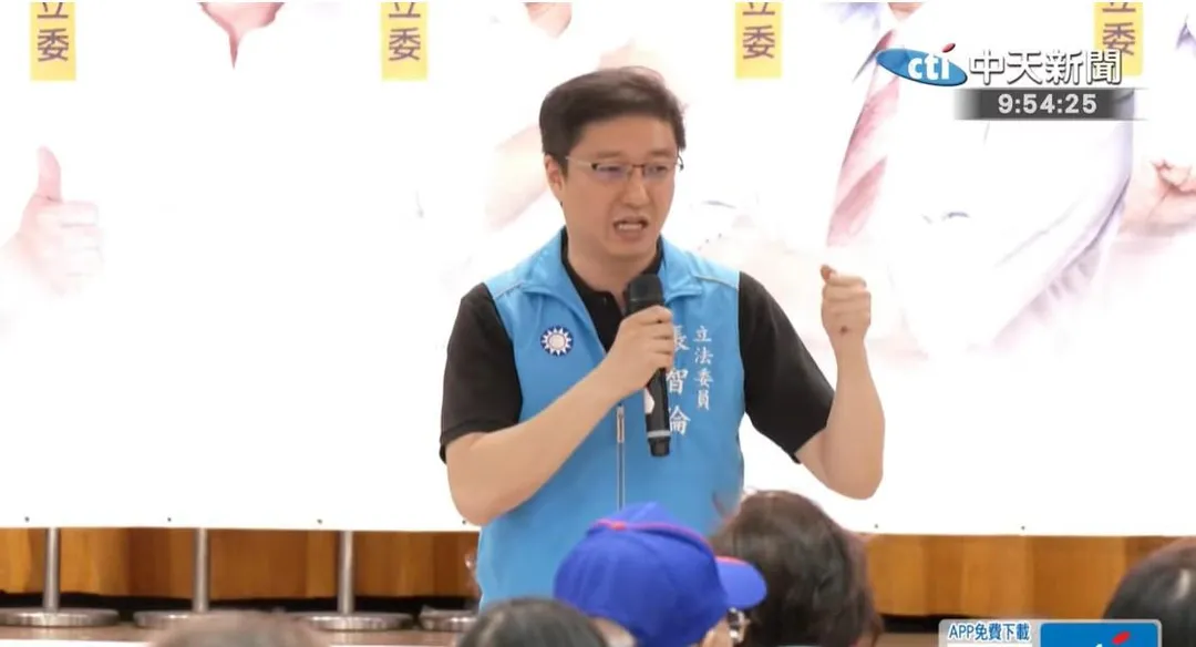 新北市第8選區立委張智倫。（資料圖／中天新聞）