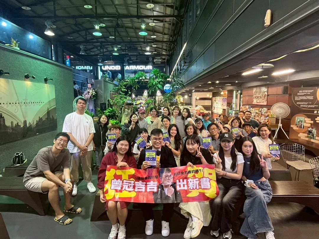 曾冠喆老師分享新書《你的人生就是一趟英雄旅程》的核心理念。（圖／業者提供）