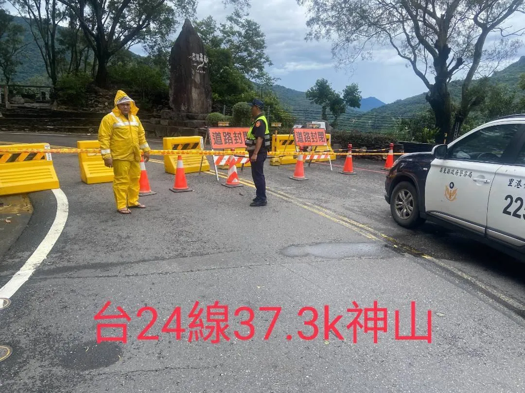 台24線37.3K也已封路，同時實施入山管制。（圖／翻攝畫面）
