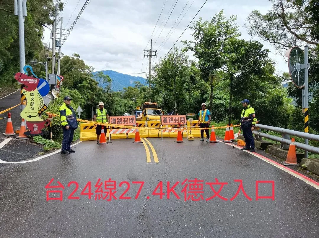 屏東縣台24線27.4K德文入口6日下午2時起預警性封路。（圖／翻攝畫面）
