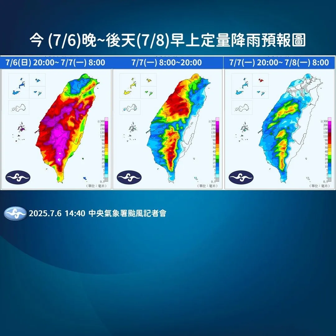 氣象署預估中颱丹娜絲6日晚間至7日雨勢更為劇烈。(圖/中央氣象署提供)