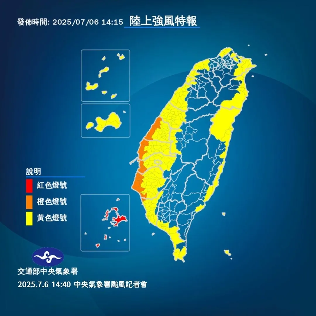 全台沿海地區都要留意強風,特別是中南部一帶。(圖/中央氣象署提供)