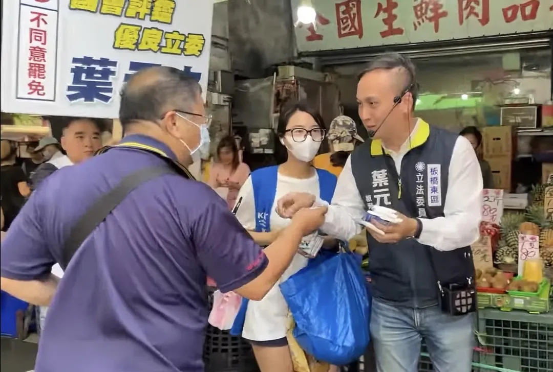 葉元之近日勤跑基層。（圖／翻攝葉元之臉書）