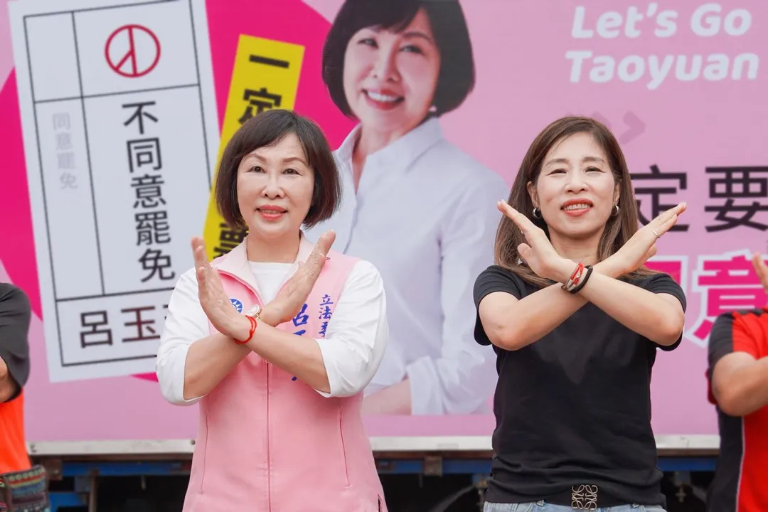 呂玉玲呼籲民眾726一定要出來投下不同意罷免票。（圖／呂玉玲臉書）