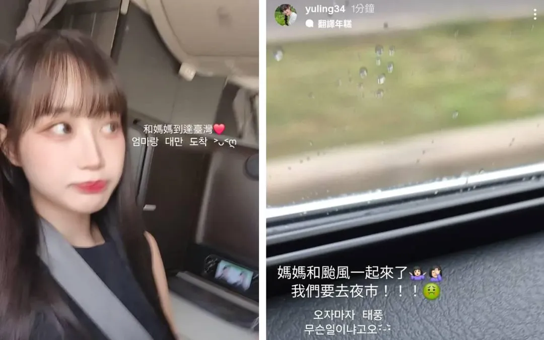 邊荷律帶媽媽來台灣旅遊。（圖／翻攝自邊荷律Threads）