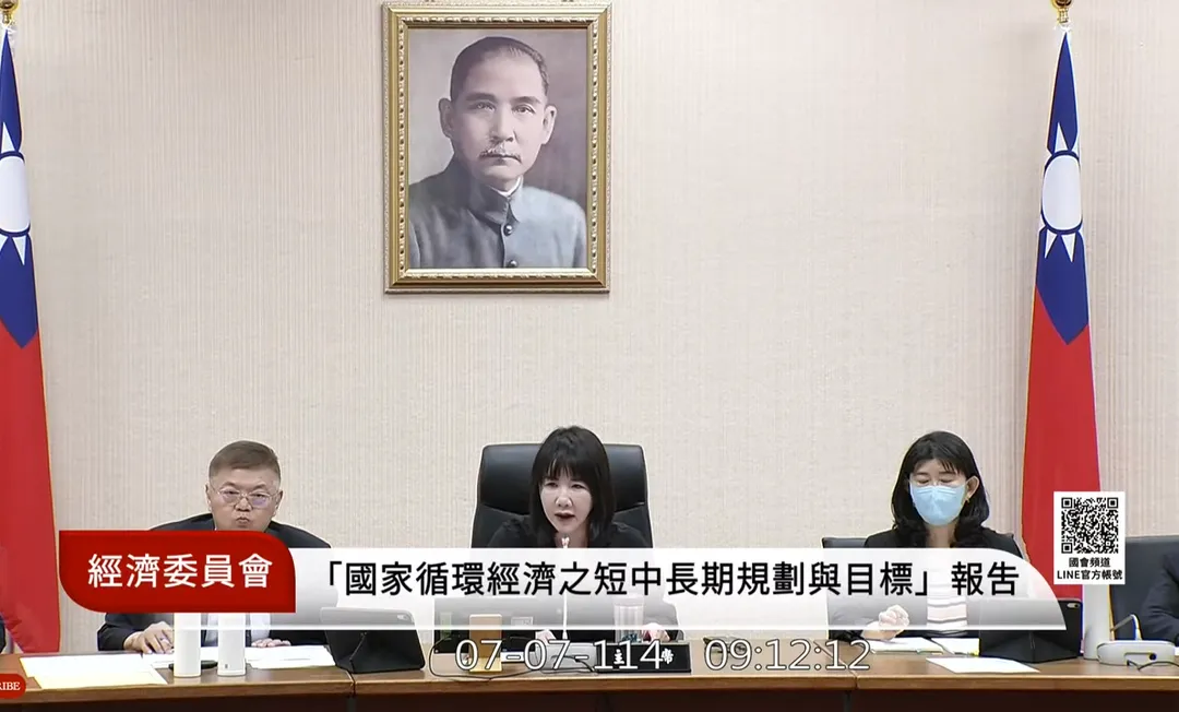 國民黨籍召委謝衣鳳宣布今天經委會會議停開。（圖／國會頻道）