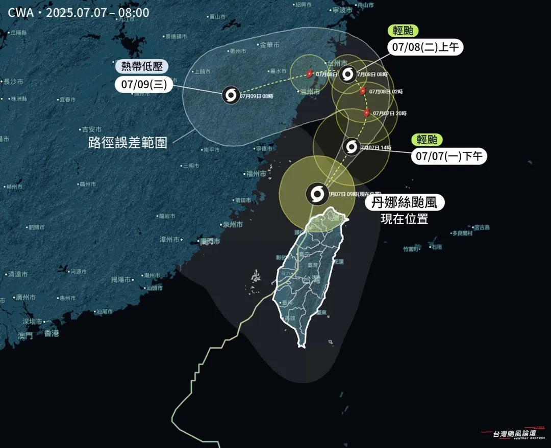丹娜絲威力已經大不如昨晚。(圖/翻攝台灣颱風論壇|天氣特急threads)