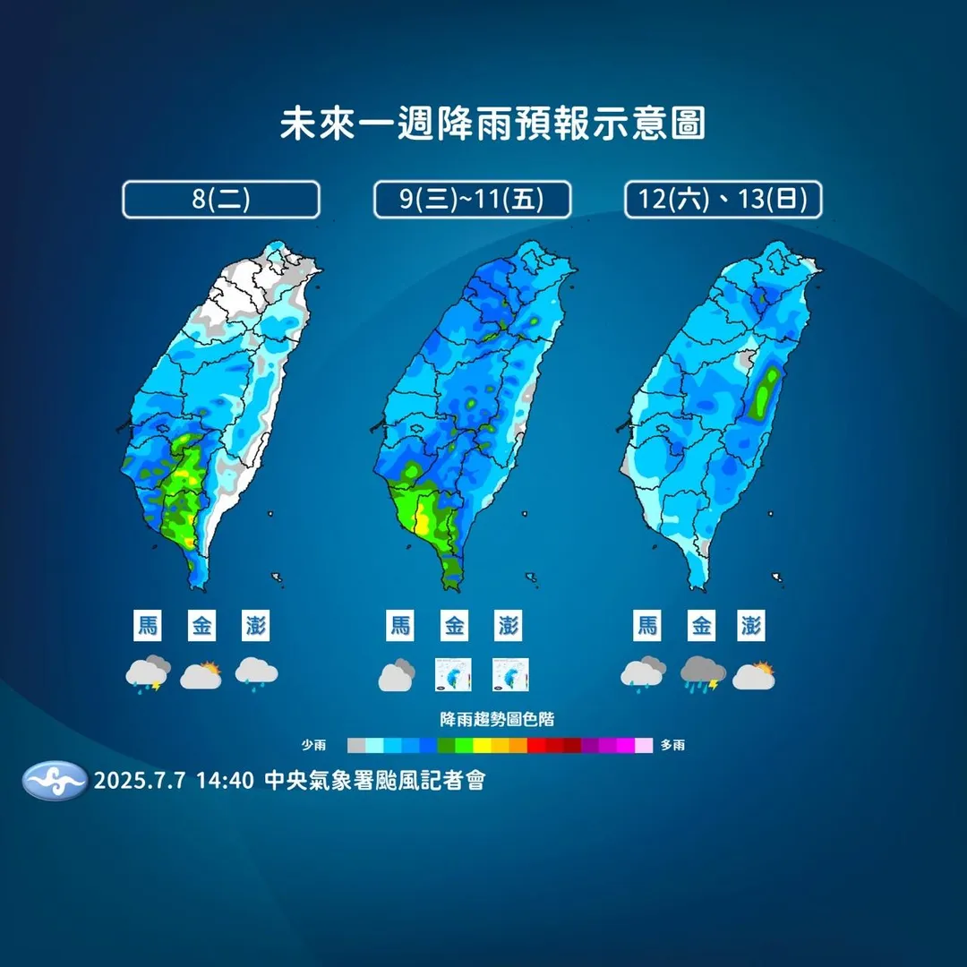 氣象署簡任技正伍婉華指出，清晨至目前為止，屏東瑪家、高雄新興、台中和平等地區都出現局部豪雨。（圖／氣象署）