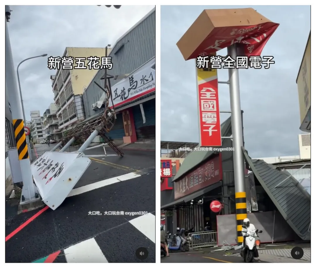 台南新營街景經過颱風丹娜絲後面目全非。(合成圖/網友提供)