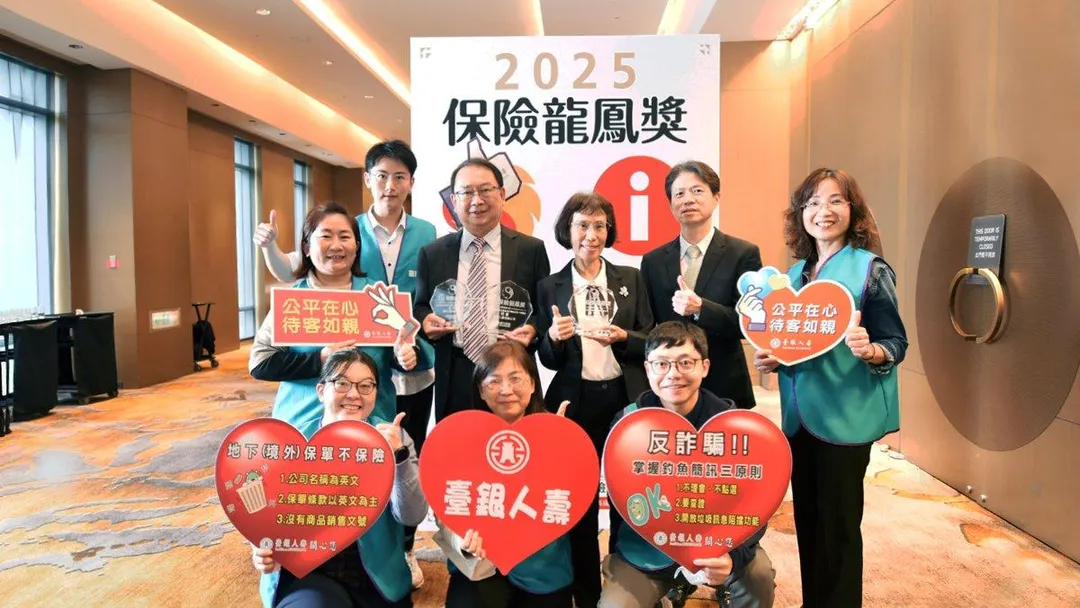 台銀人壽今日發布重訊宣布副總經理陳宏傑（後排左三）在7月5日過世。（圖／台銀人壽官網）