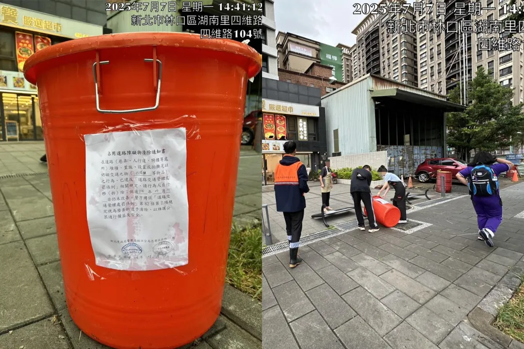 垃圾桶已被警察單位張貼占用道路障礙物清除通知書。（圖／新北市環保局）