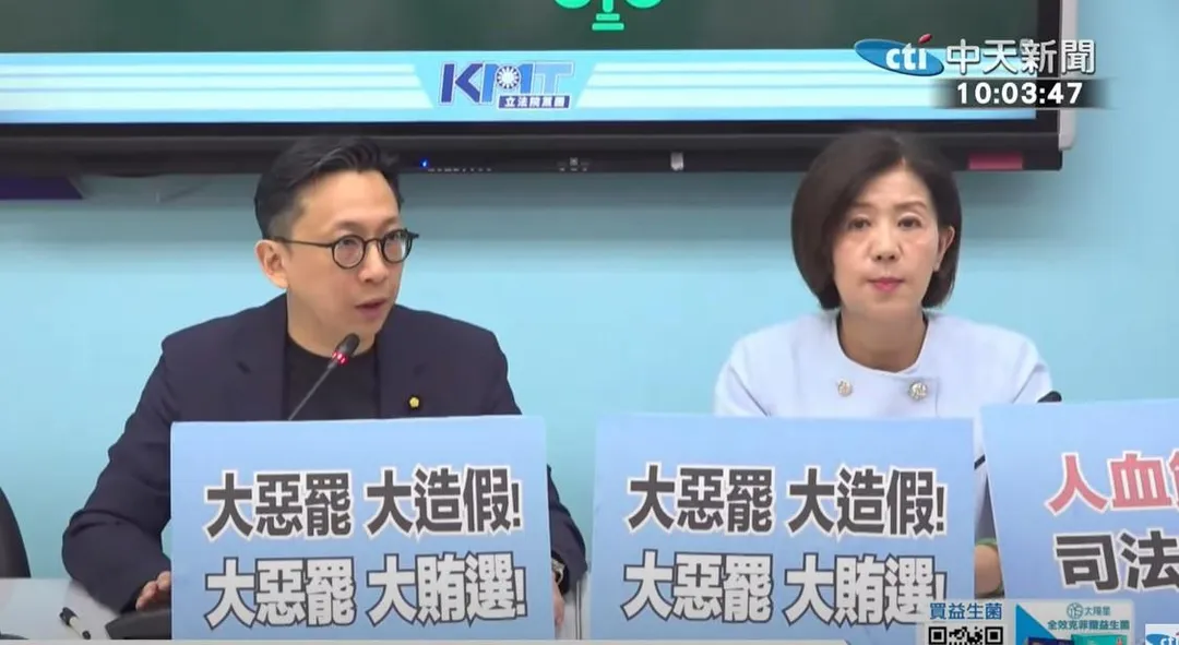 國民黨立委葛如鈞(左)、王育敏(右)。(圖中天新聞)