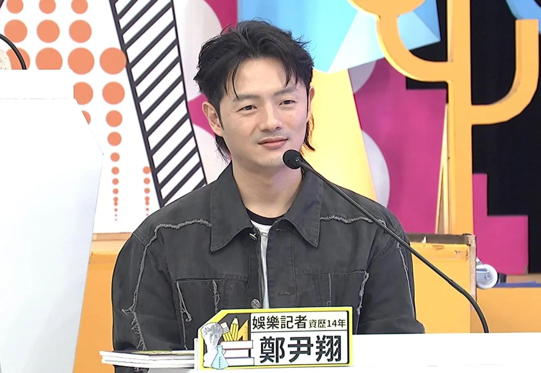 娛樂記者鄭尹翔在節目中分享應對記者的訣竅。(圖/中天綜合台提供)