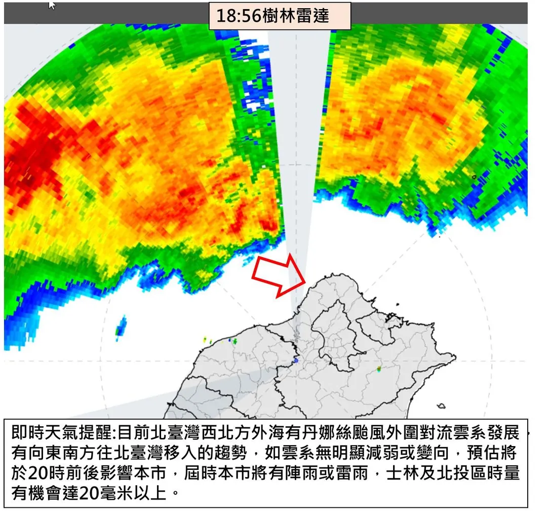 台北市政府發布即時天氣提醒。(圖/台北市政府提供)