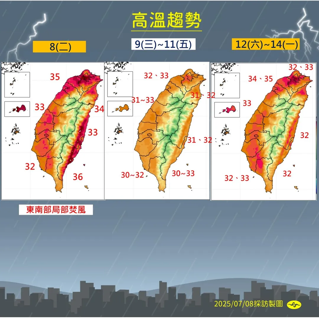 未來1週天氣偏穩定，高溫逐漸回升。（圖／中央氣象署提供）