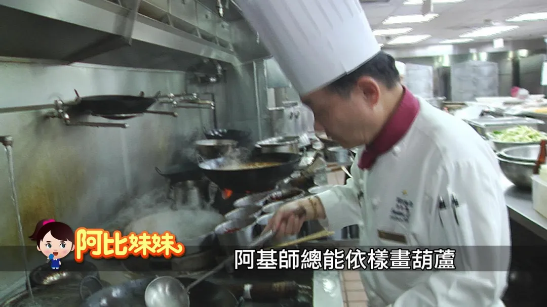 阿基師（鄭衍基），是華人世界最具代表性的名廚之一。他的手藝出神入化，但更令人動容的，是他走過的那段苦澀又堅定的路。（圖/阿比妹妹）