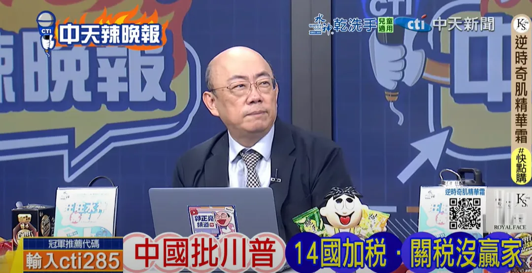 前立委郭正亮。（圖/中天新聞）