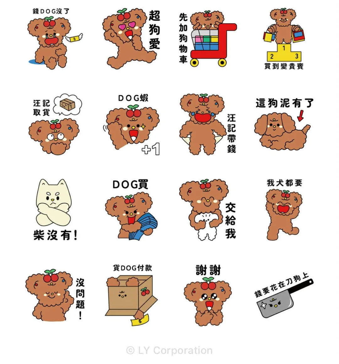 OPEN將20歲慶生 統一集團IP大集合(圖/LINE)