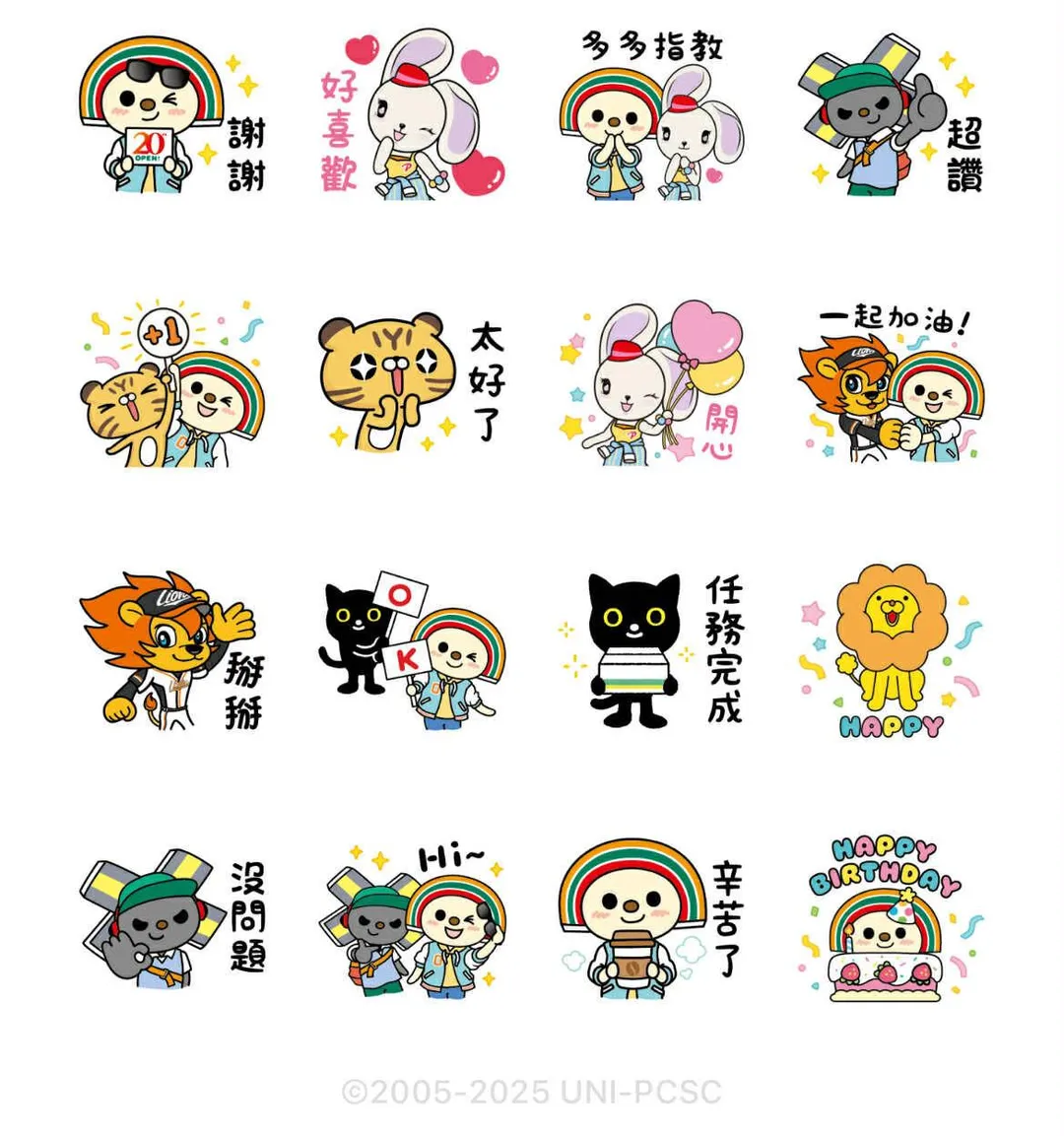 OPEN將20歲慶生 統一集團IP大集合(圖/LINE)