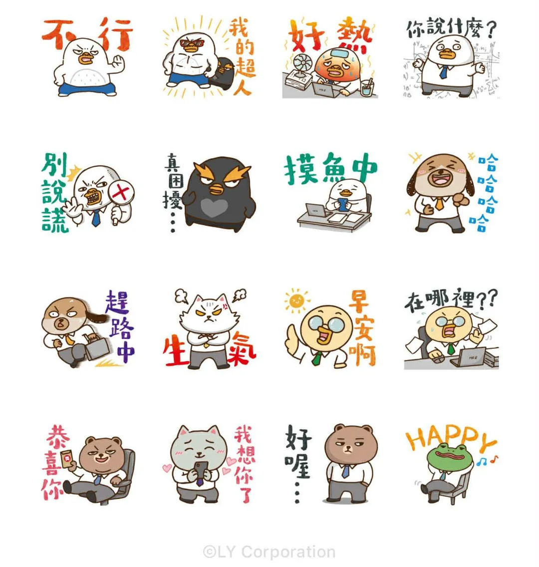 舒跑×幻藍小熊韓文實用貼圖(