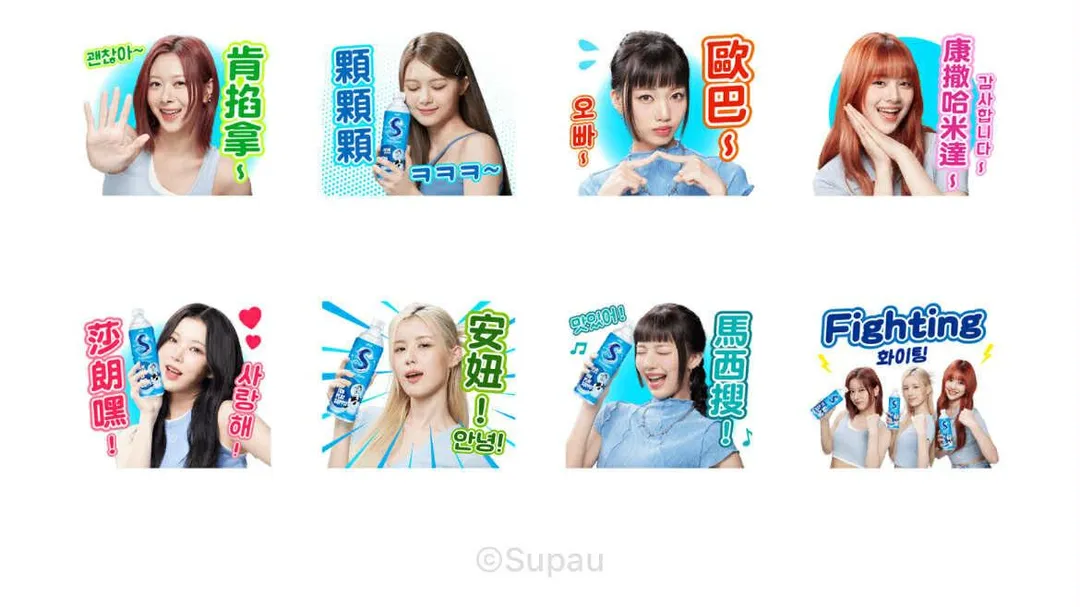 舒跑×幻藍小熊韓文實用貼圖(