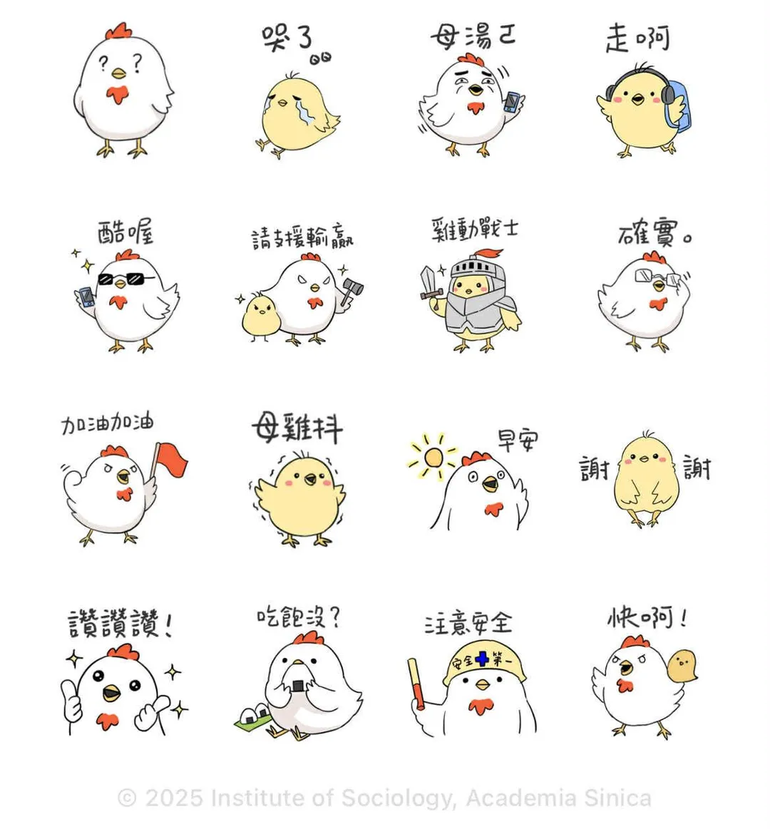 Chickie & Robot 1(圖/LINE)
