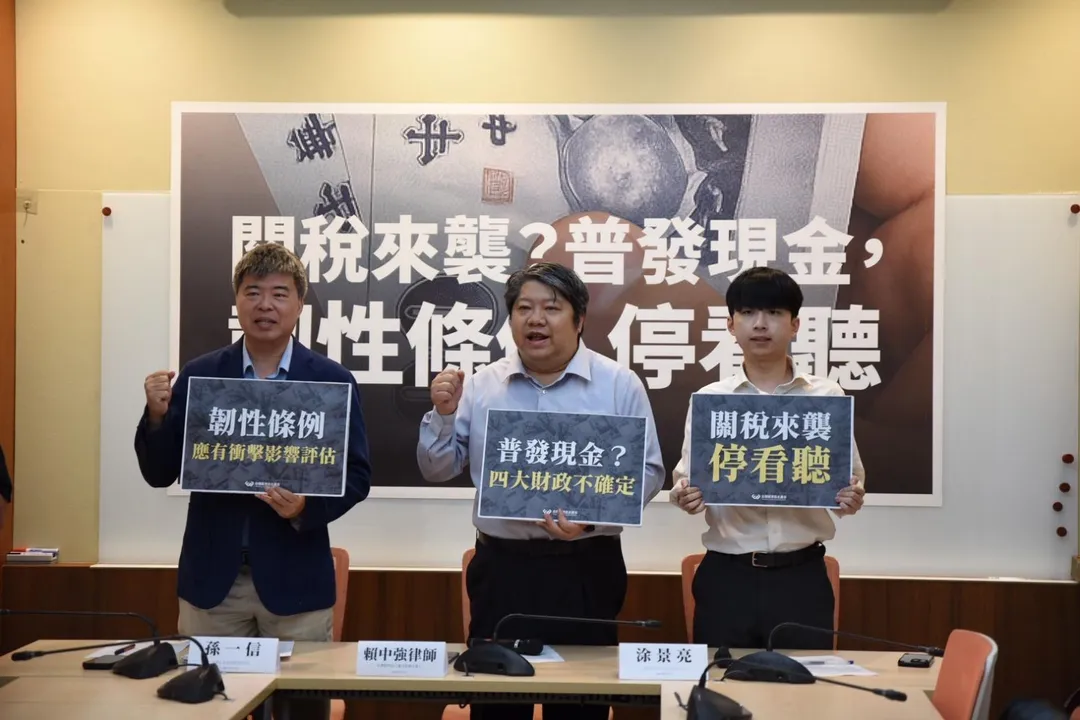 經民連記者會。（圖／經民連提供）
