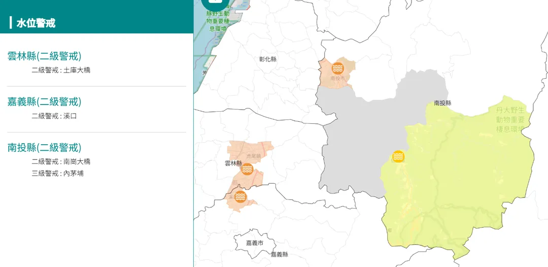 雲嘉南4地9日下午發布2級至3級水位警戒。（圖／翻攝自經濟部水利署防災資訊網）