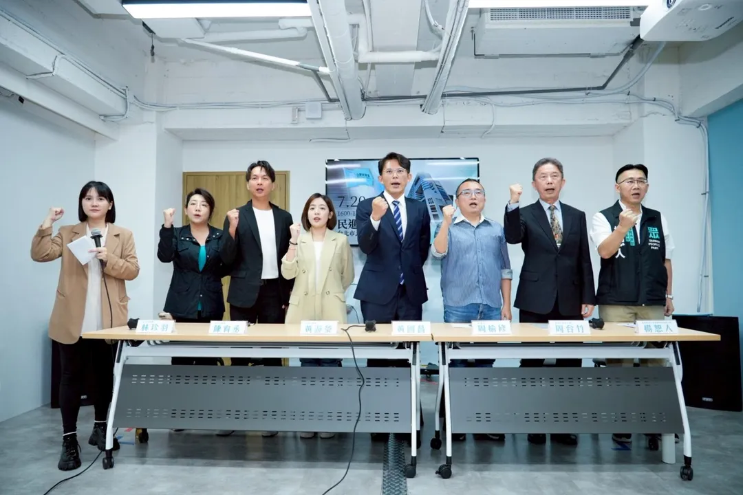 民眾黨呼籲大家要站出來反罷免。（圖/民眾黨提供）